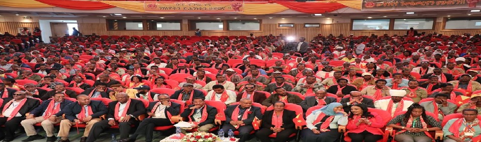 ካብ ፎቶታት ጉባኤ ውድብ ህወሓት...